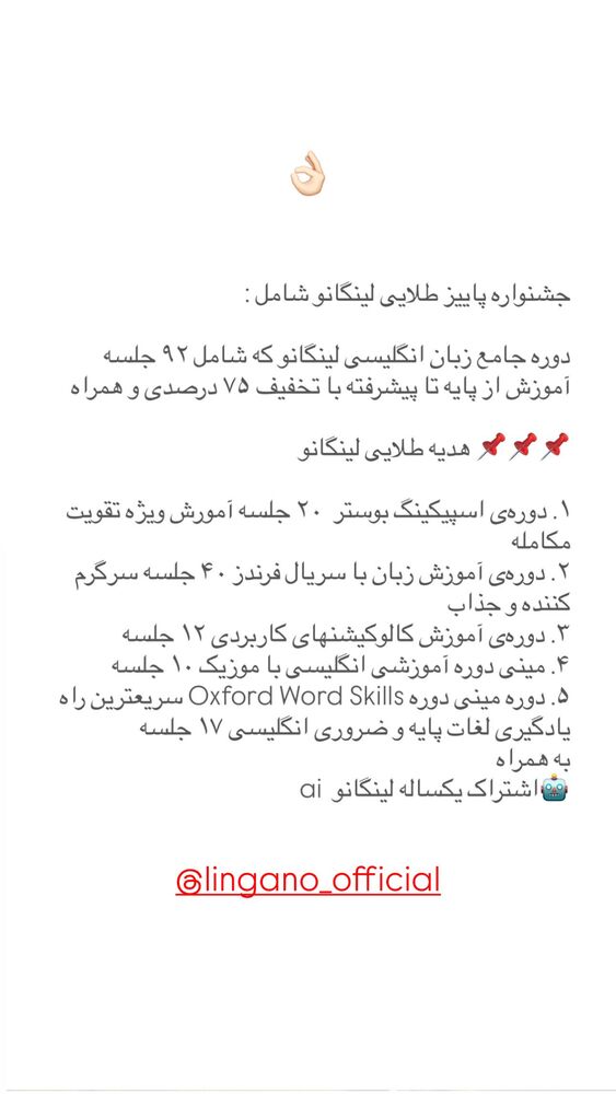  جدید ترین استوری اینستاگرام مهسا نعمت