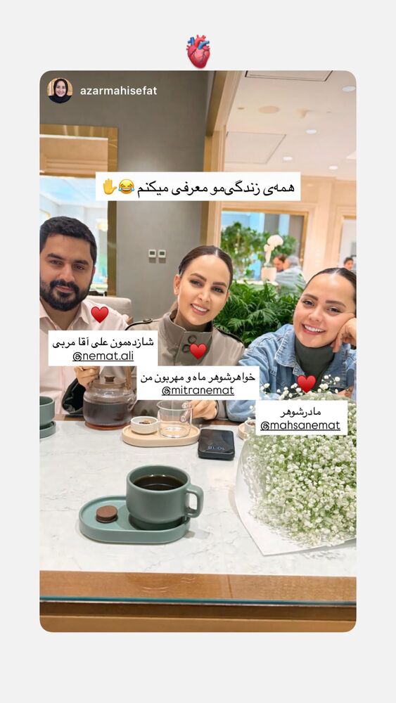  جدید ترین استوری اینستاگرام مهسا نعمت