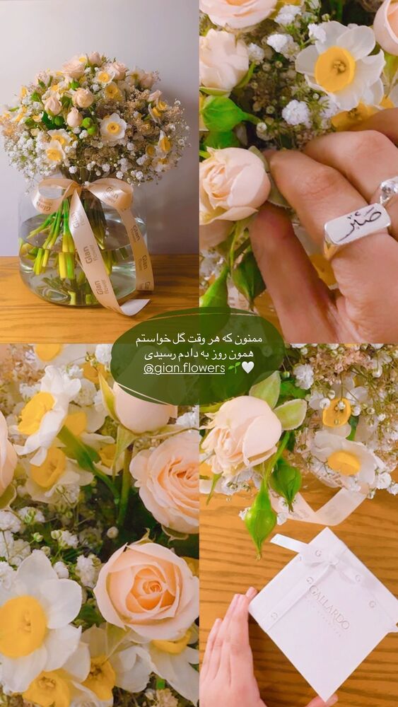  جدید ترین استوری اینستاگرام مهسا نعمت