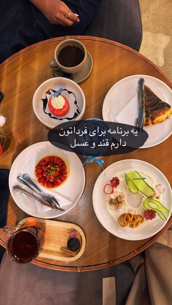  جدید ترین استوری اینستاگرام مهسا نعمت