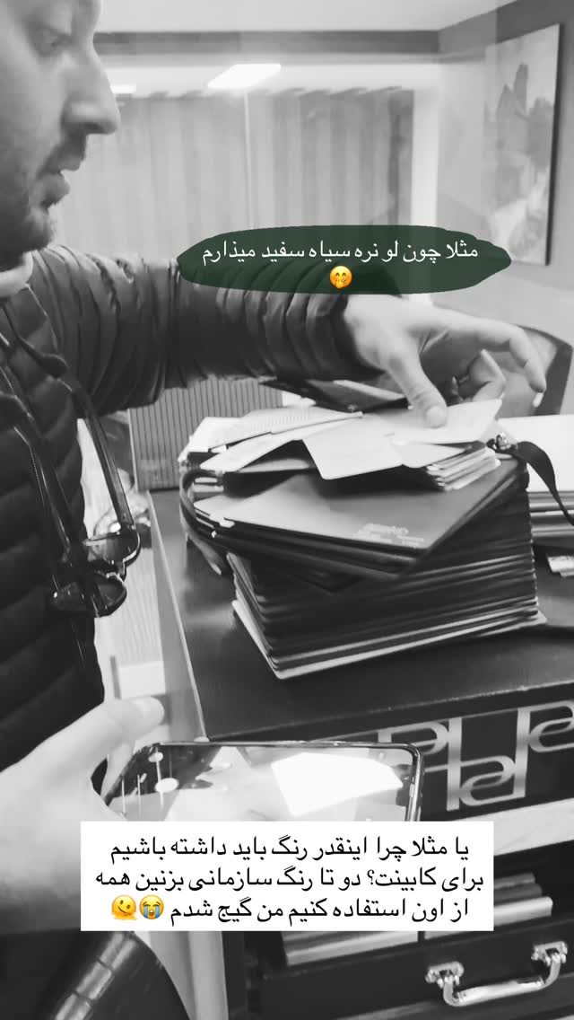  جدید ترین استوری اینستاگرام مهسا نعمت