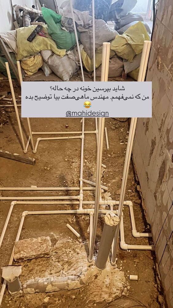  جدید ترین استوری اینستاگرام مهسا نعمت