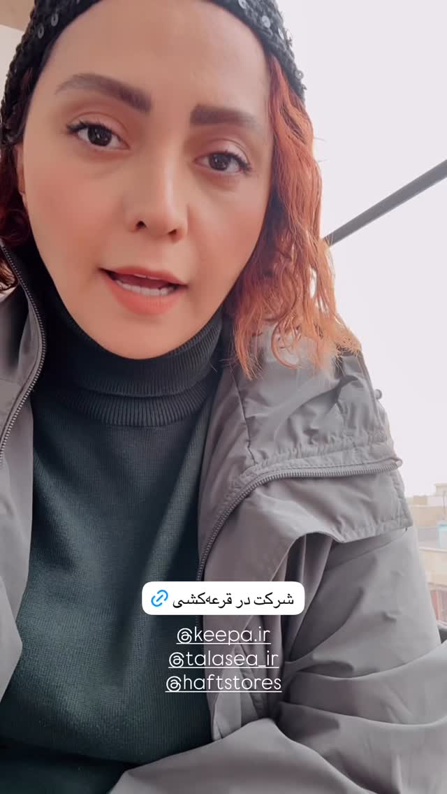  جدید ترین استوری اینستاگرام مهسا نعمت