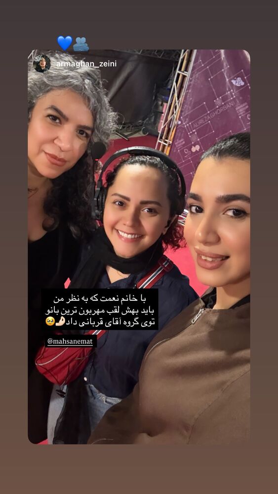  جدید ترین استوری اینستاگرام مهسا نعمت