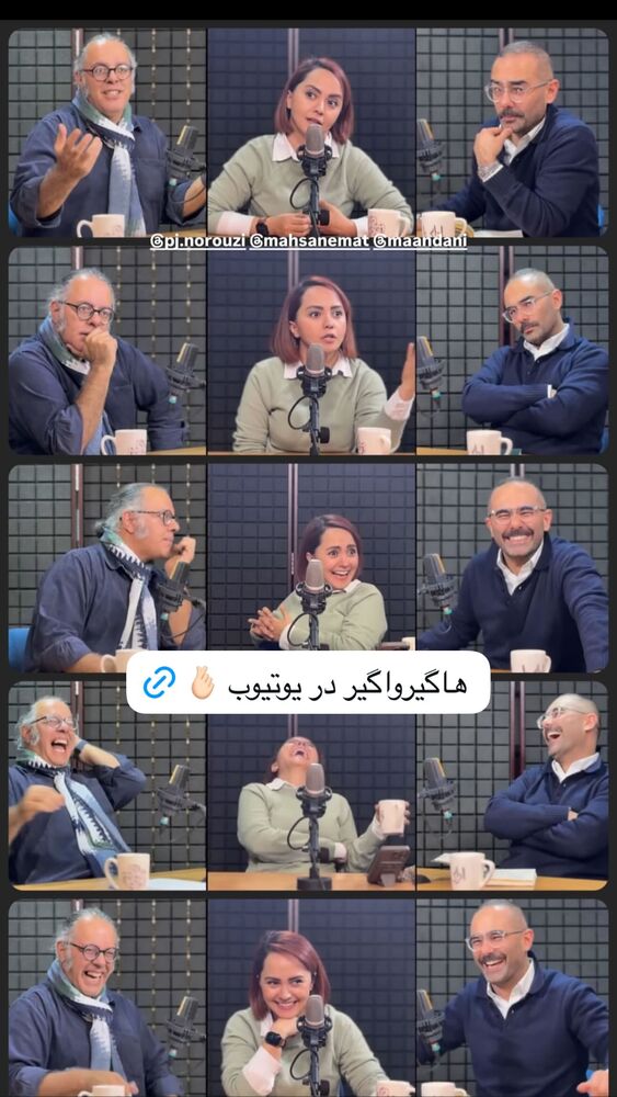  جدید ترین استوری اینستاگرام مهسا نعمت