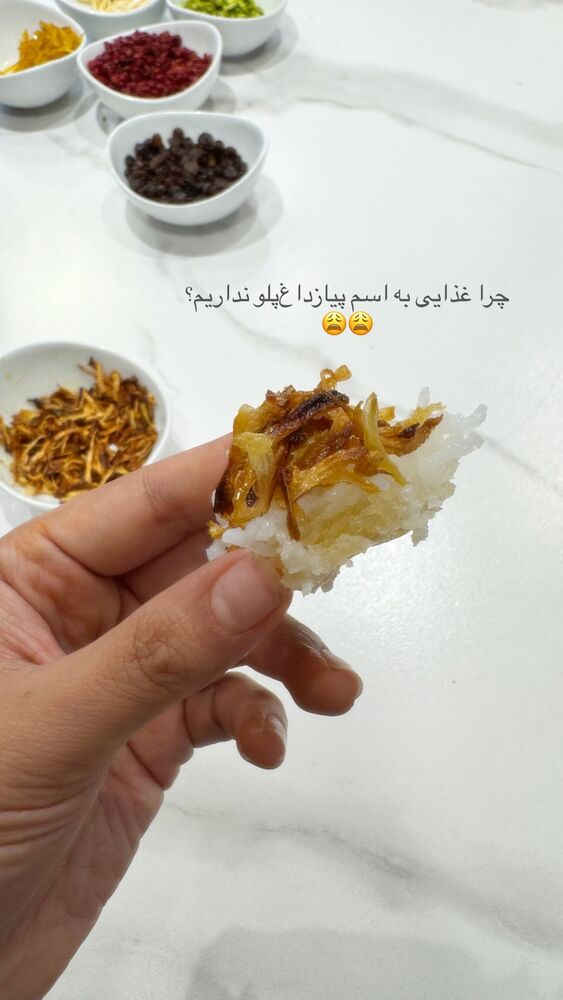  جدید ترین استوری اینستاگرام مهسا نعمت