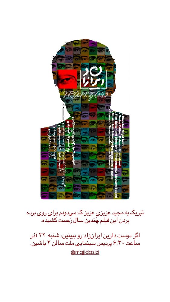  جدید ترین استوری اینستاگرام مهسا نعمت