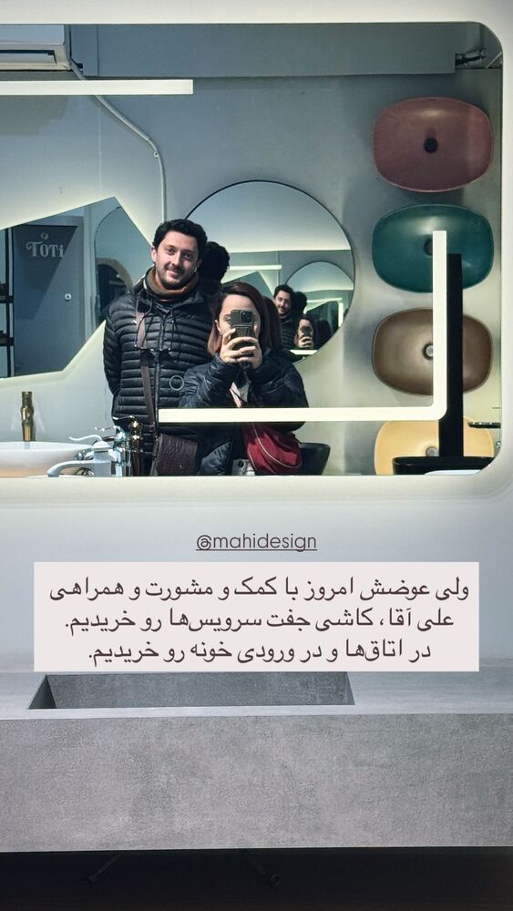  جدید ترین استوری اینستاگرام مهسا نعمت