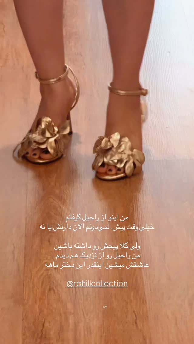  جدید ترین استوری اینستاگرام مهسا نعمت