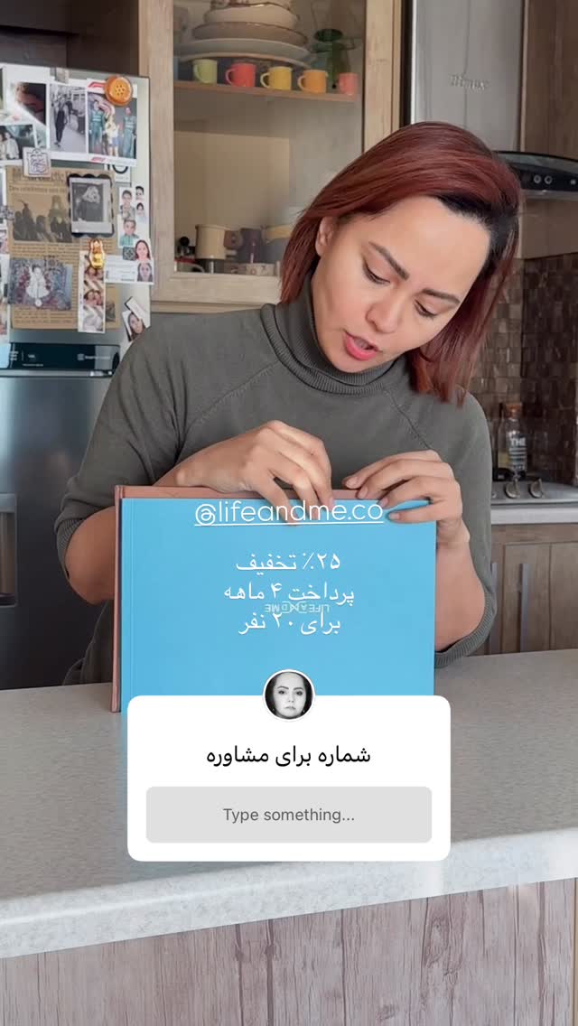  جدید ترین استوری اینستاگرام مهسا نعمت