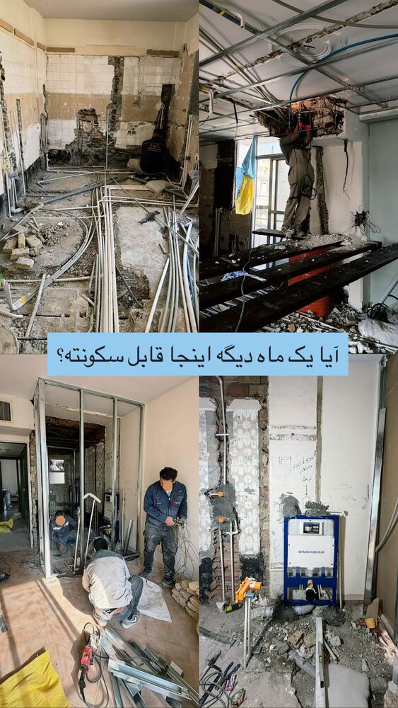  جدید ترین استوری اینستاگرام مهسا نعمت