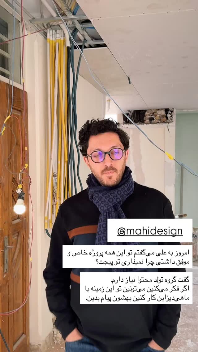  جدید ترین استوری اینستاگرام مهسا نعمت