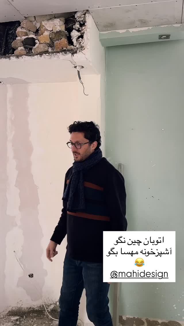  جدید ترین استوری اینستاگرام مهسا نعمت