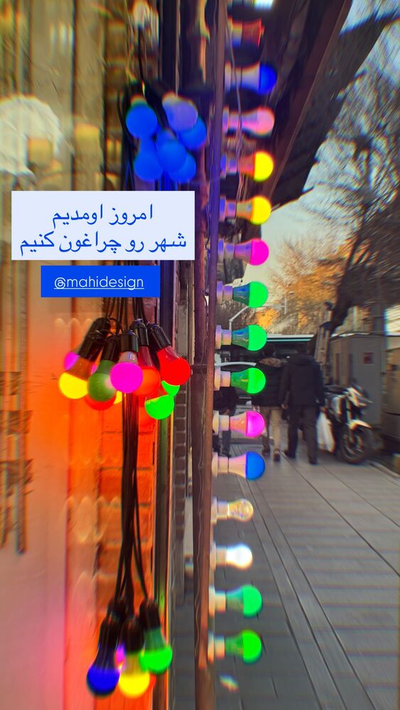  جدید ترین استوری اینستاگرام مهسا نعمت
