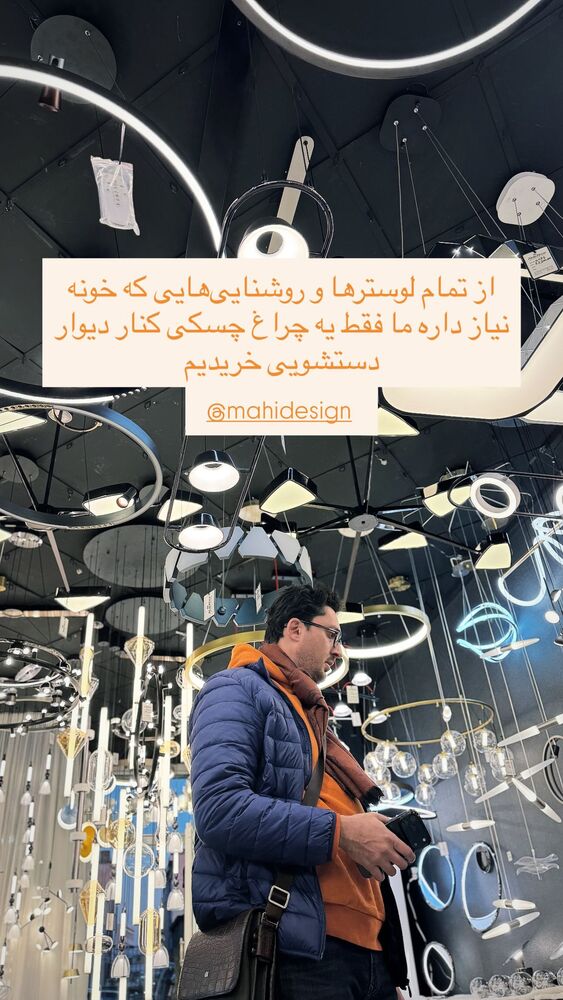  جدید ترین استوری اینستاگرام مهسا نعمت