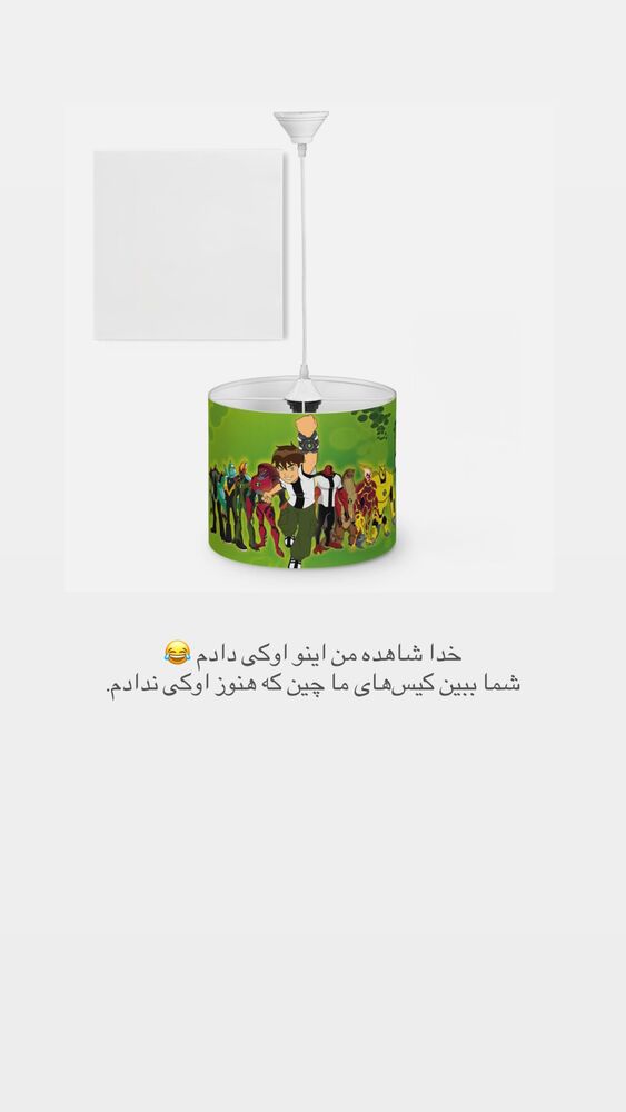  جدید ترین استوری اینستاگرام مهسا نعمت