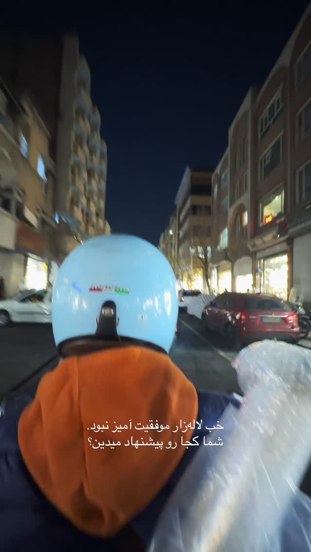  جدید ترین استوری اینستاگرام مهسا نعمت