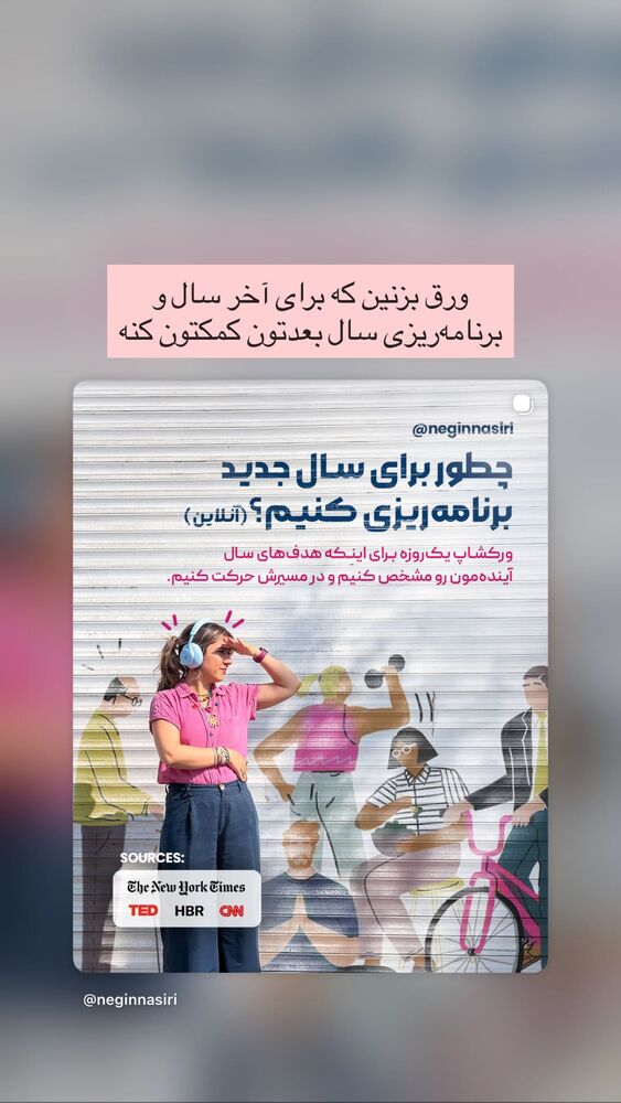  جدید ترین استوری اینستاگرام مهسا نعمت