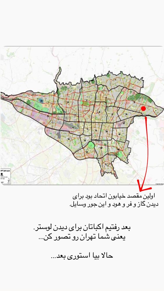  جدید ترین استوری اینستاگرام مهسا نعمت