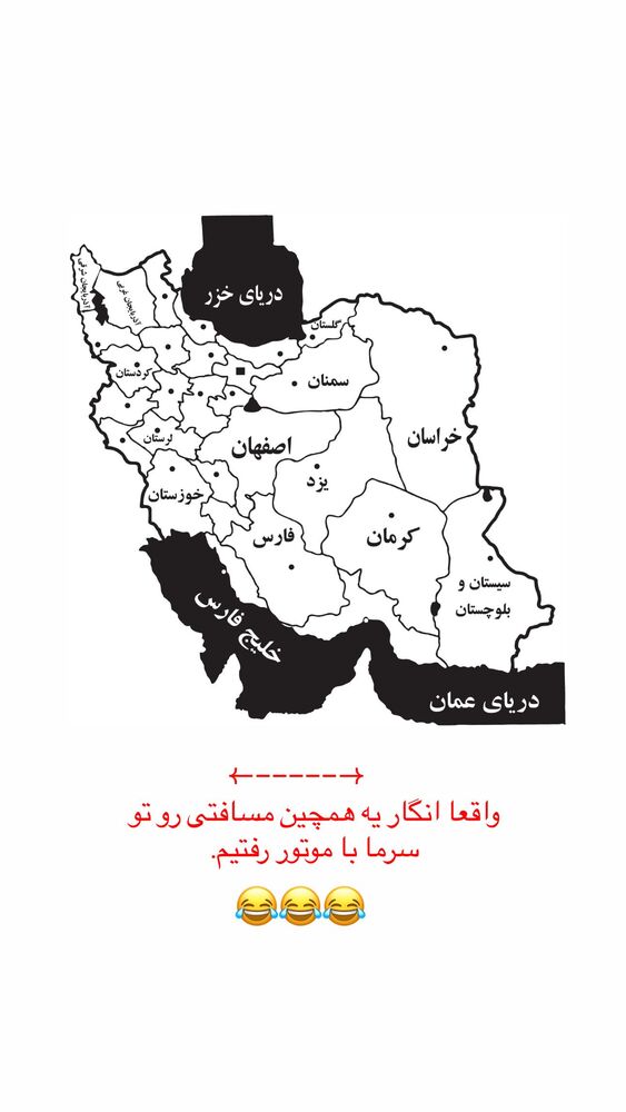  جدید ترین استوری اینستاگرام مهسا نعمت