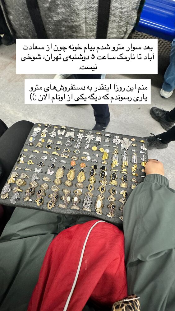  جدید ترین استوری اینستاگرام مهسا نعمت