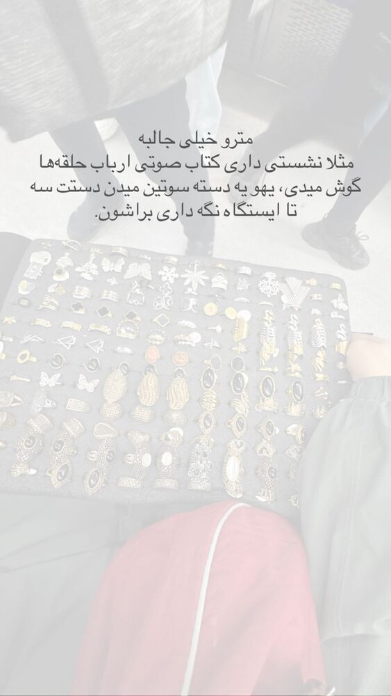  جدید ترین استوری اینستاگرام مهسا نعمت