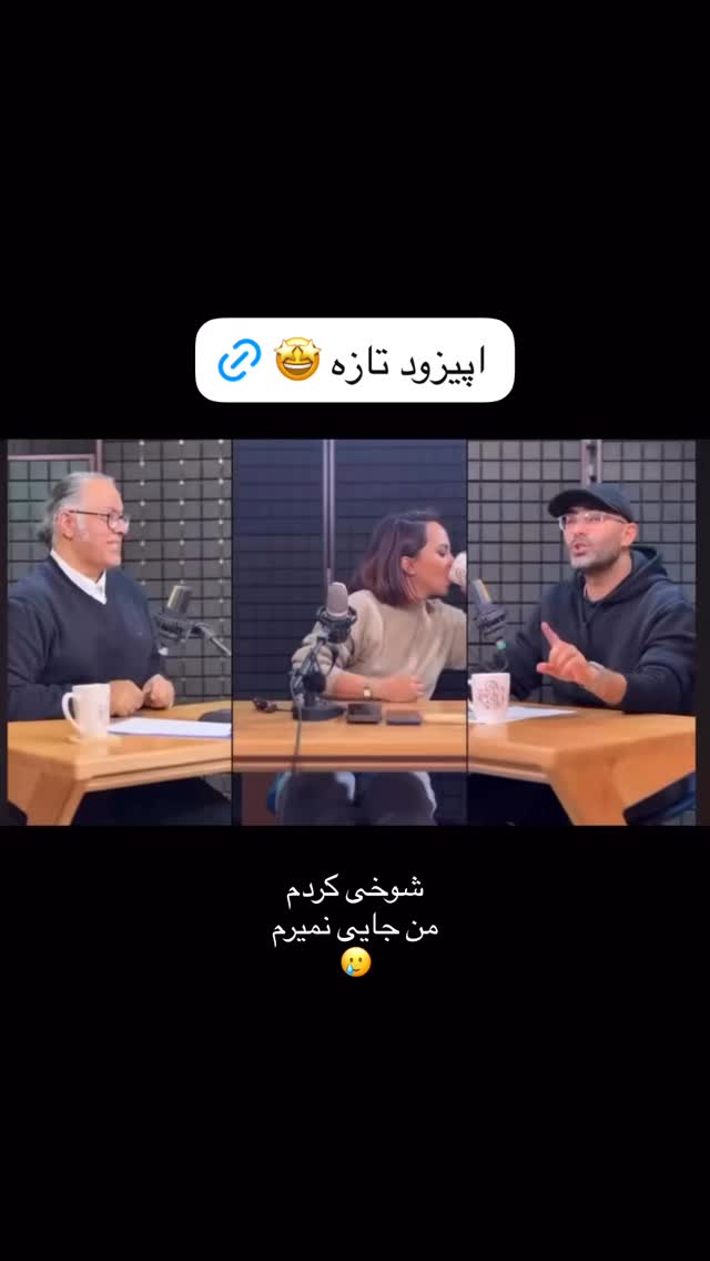  جدید ترین استوری اینستاگرام مهسا نعمت
