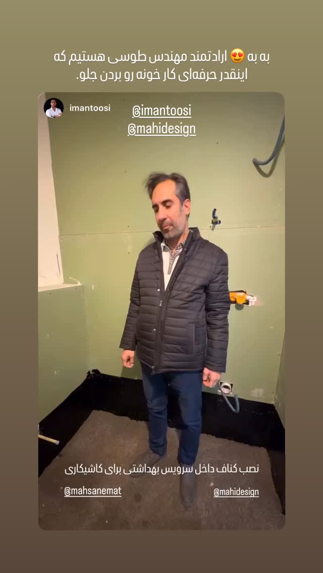  جدید ترین استوری اینستاگرام مهسا نعمت