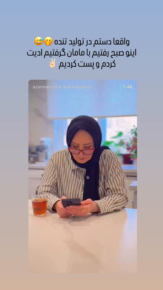  جدید ترین استوری اینستاگرام مهسا نعمت
