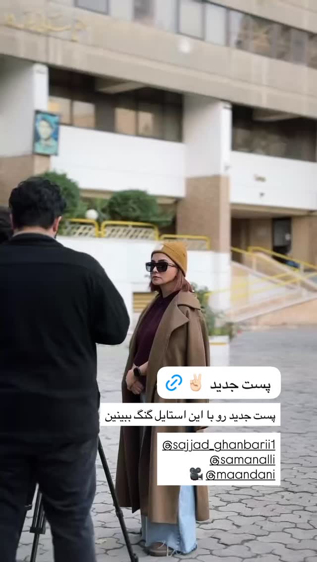  جدید ترین استوری اینستاگرام مهسا نعمت