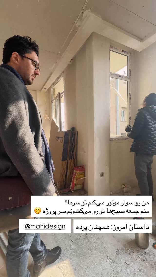  جدید ترین استوری اینستاگرام مهسا نعمت