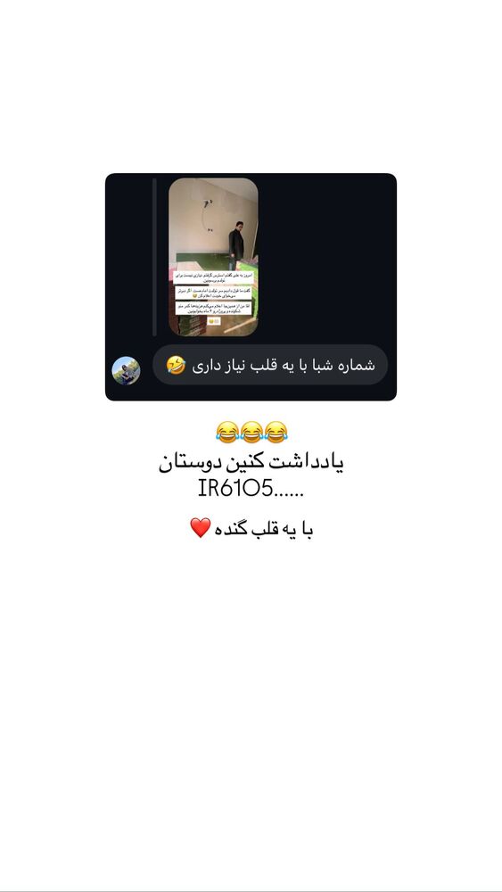  جدید ترین استوری اینستاگرام مهسا نعمت