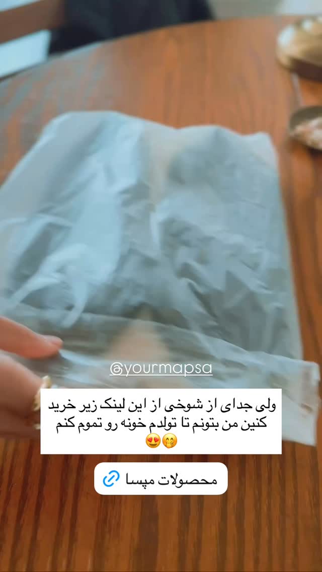  جدید ترین استوری اینستاگرام مهسا نعمت