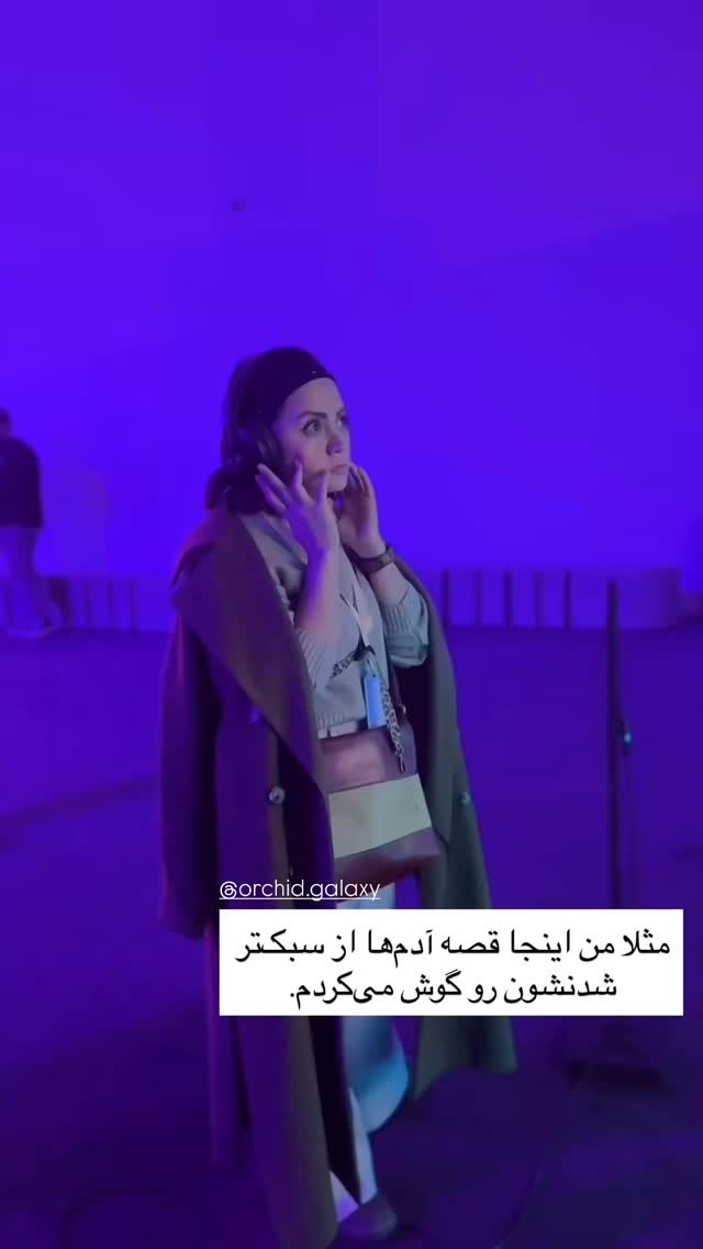  جدید ترین استوری اینستاگرام مهسا نعمت