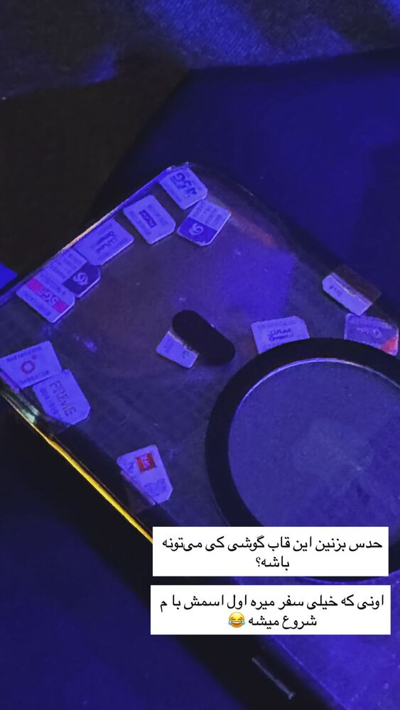  جدید ترین استوری اینستاگرام مهسا نعمت