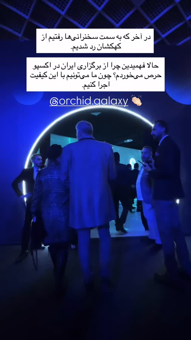  جدید ترین استوری اینستاگرام مهسا نعمت