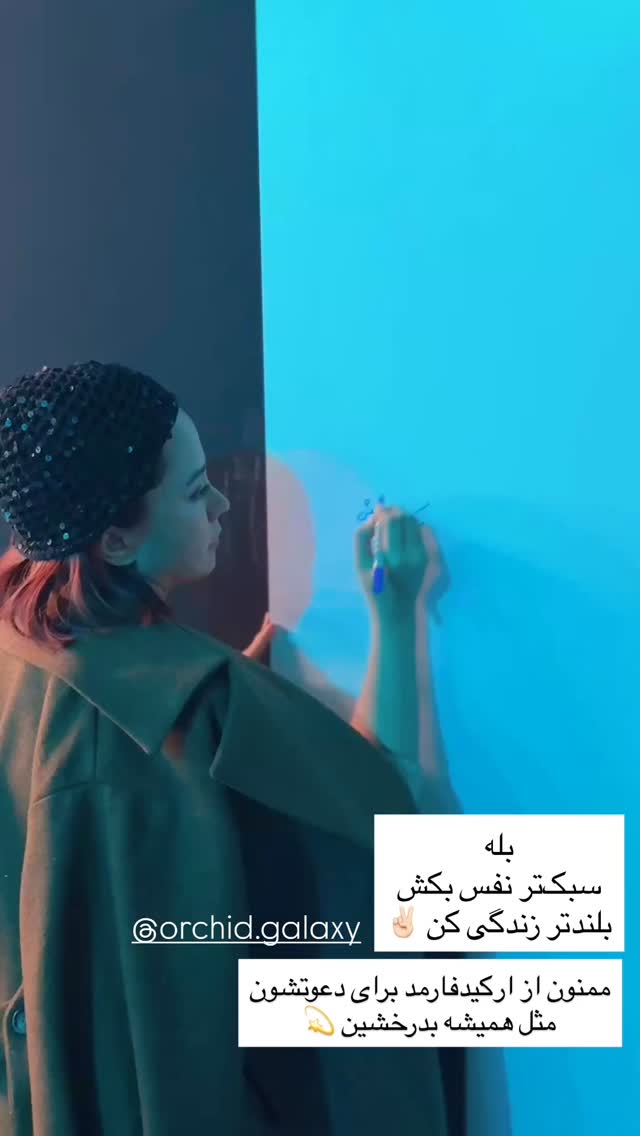  جدید ترین استوری اینستاگرام مهسا نعمت
