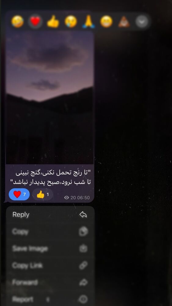  جدید ترین استوری اینستاگرام مهسا نعمت