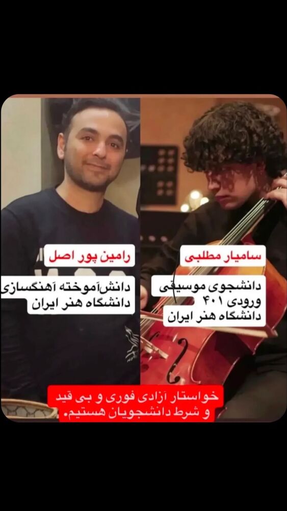  جدید ترین استوری اینستاگرام مهسا نعمت