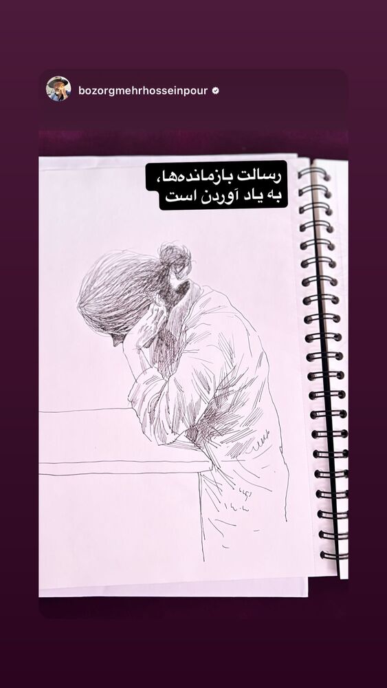  جدید ترین استوری اینستاگرام مهسا نعمت
