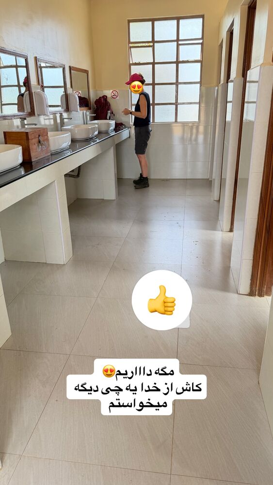  جدید ترین استوری اینستاگرام مهسا مهربان