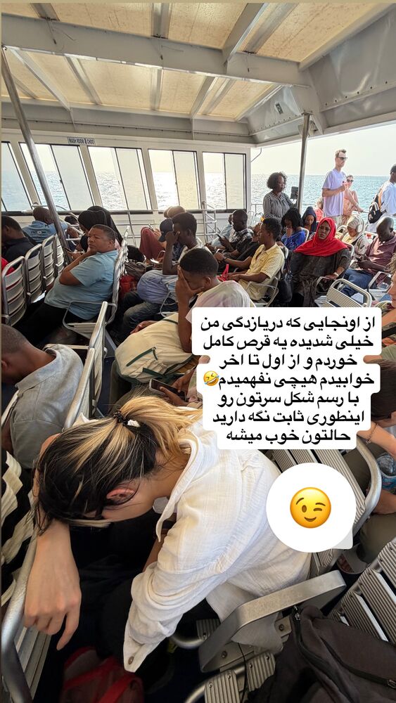  جدید ترین استوری اینستاگرام مهسا مهربان