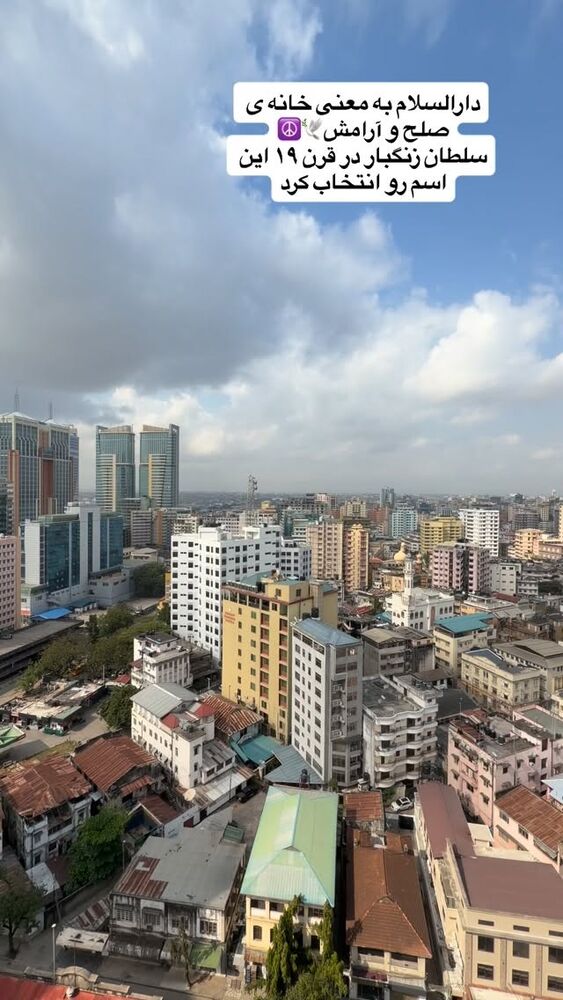  جدید ترین استوری اینستاگرام مهسا مهربان