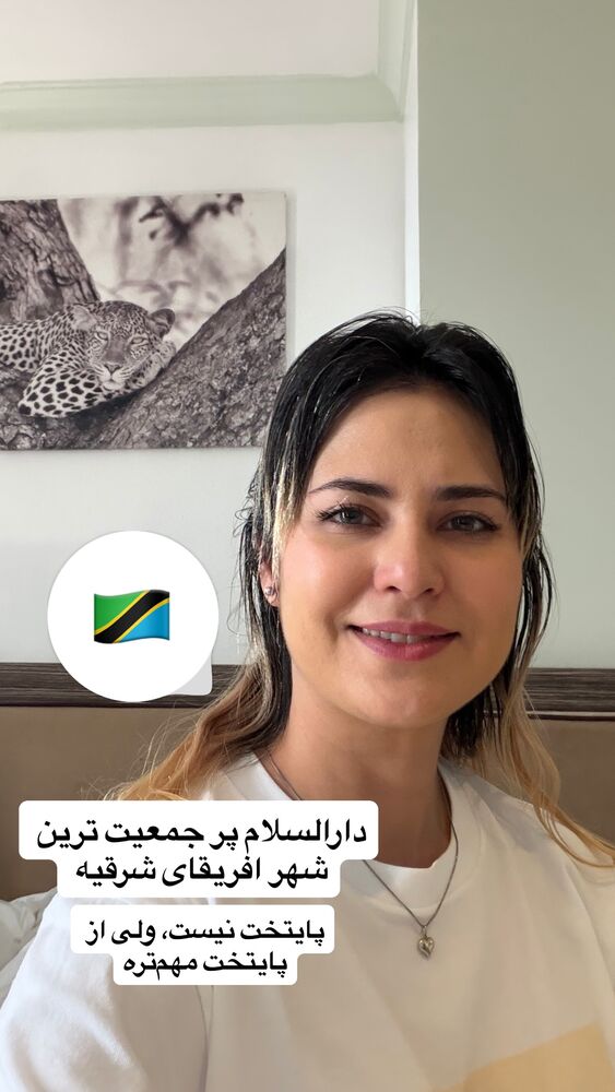  جدید ترین استوری اینستاگرام مهسا مهربان