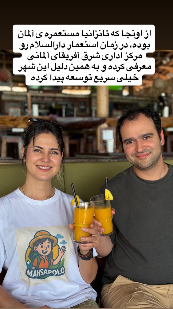  جدید ترین استوری اینستاگرام مهسا مهربان