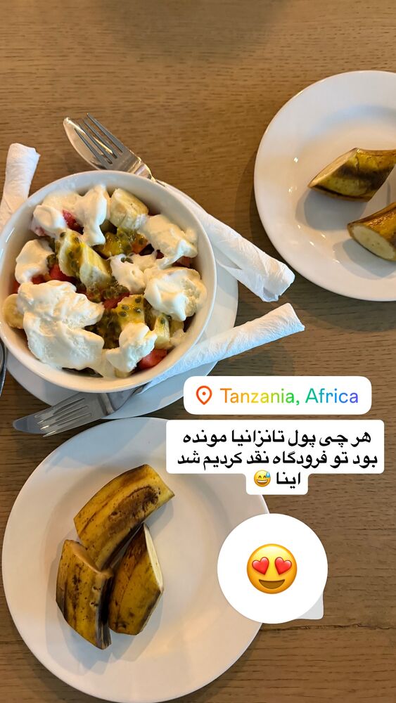 جدید ترین استوری اینستاگرام مهسا مهربان