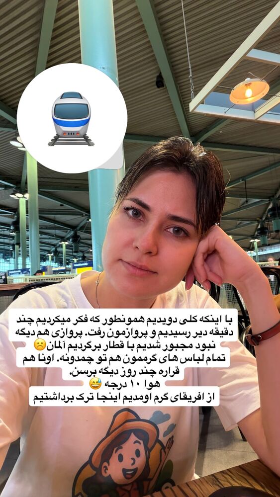 جدید ترین استوری اینستاگرام مهسا مهربان