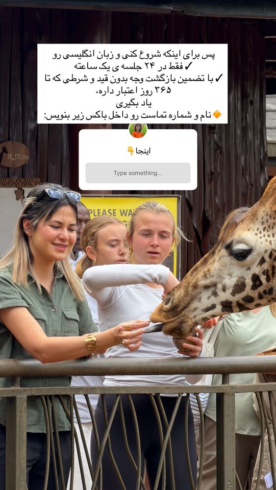  جدید ترین استوری اینستاگرام مهسا مهربان