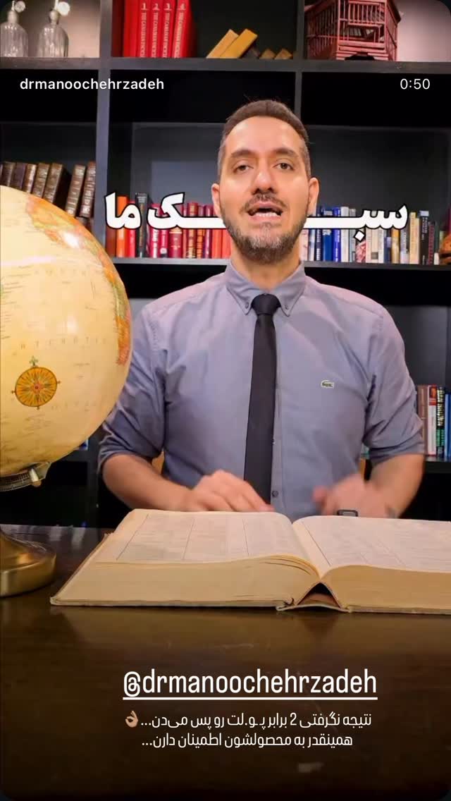  جدید ترین استوری اینستاگرام مهسا مهربان