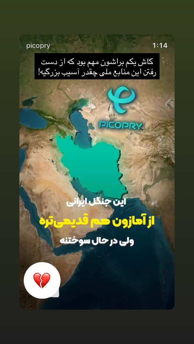  جدید ترین استوری اینستاگرام مهسا مهربان